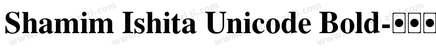 Shamim Ishita Unicode Bold字体转换